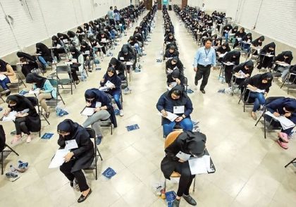 آمادگی کنکور 1405 با کوییز24