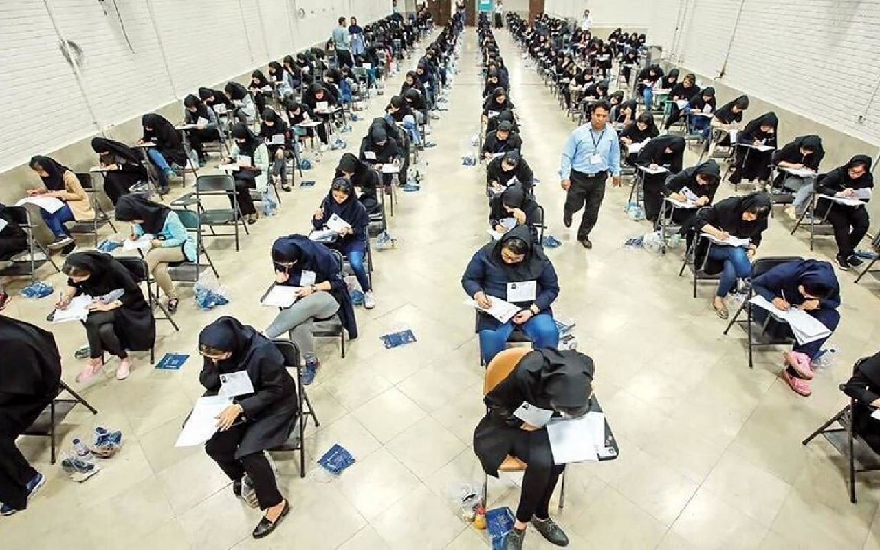 آمادگی کنکور 1405 با کوییز24
